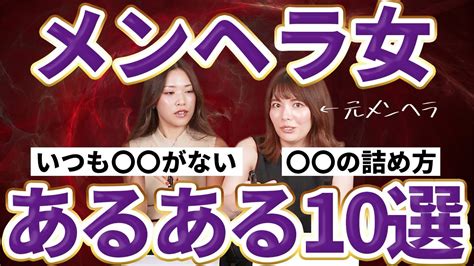 spankbang 子供|不倫女性がメンヘラなら、妻もメンヘラになればいいの？ .